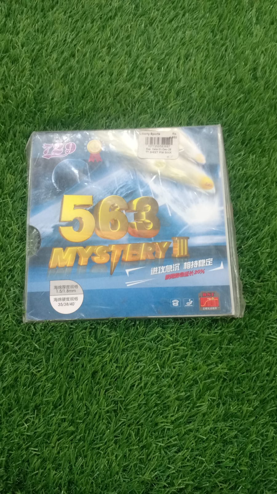 563 Mystery III (Pimple Out)